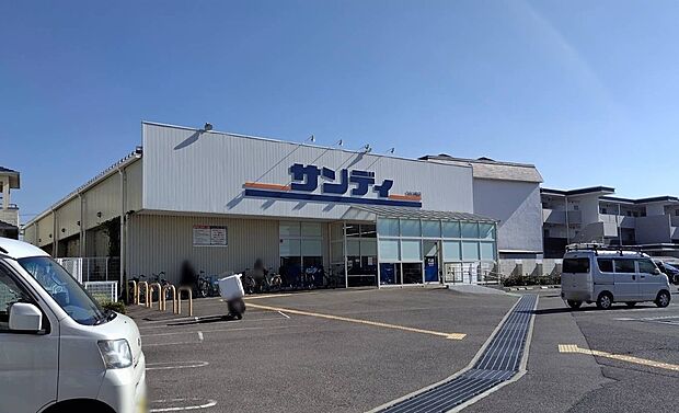 サンディ二色浜店(約1,000m)