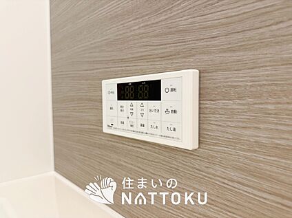 給湯器リモコン