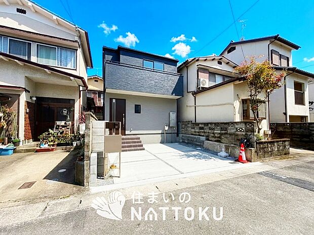 【現地写真(前道含む外観)】健康被害に配慮したもっとも安全性の高い建材を採用し、シックハウス対策をしております。