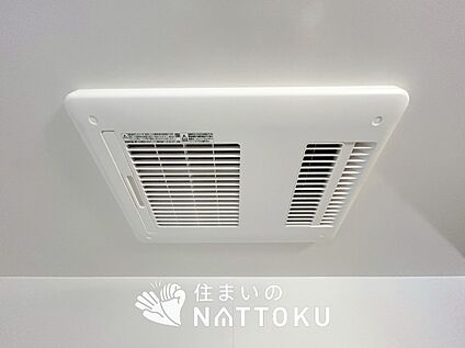 浴室暖房換気乾燥機