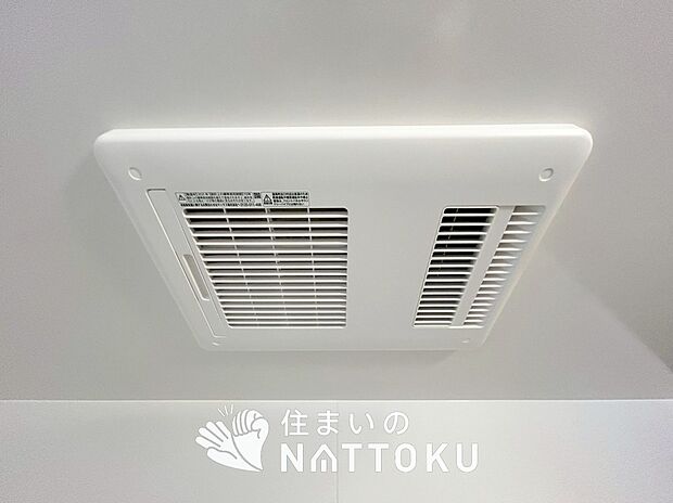 【浴室暖房換気乾燥機】入浴後の水滴や湿気を排出し、カビの発生や臭いを抑制します。
雨の日の洗濯物にも効果的です。