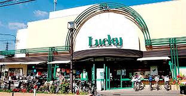 ラッキー交野店(約1,200m)