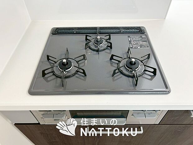 【ビルトインコンロ】フラットな構造で清掃性が高く、過熱防止センサー付3口タイプで日頃の家事も快適です。
