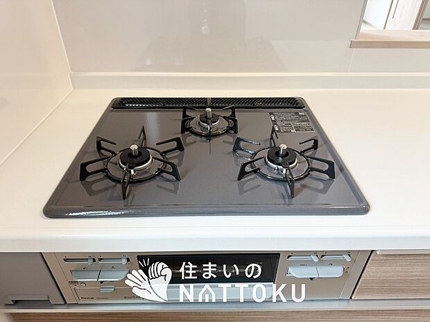 【ビルトインコンロ】フラットな構造で清掃性が高く、過熱防止センサー付3口タイプで日頃の家事も快適です。