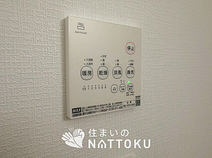 浴室暖房換気乾燥機リモコン
