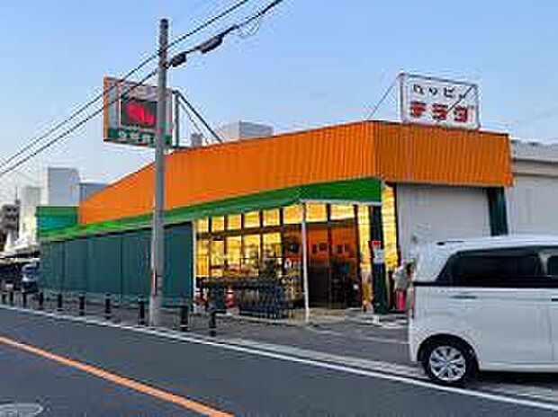 ハッピーテラダ黄檗店(約320m)