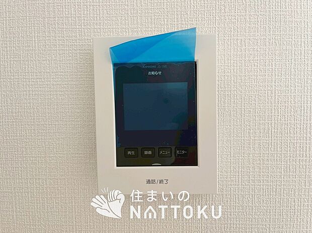 【TVモニター付インターホン】手放し通話ができ、送話表示灯で送話・受話状態が確認できます。
映像と音声で玄関先の様子をチェックできるモニター機能や、夜間の訪問者の顔も確認できるLEDライトを装備しています。