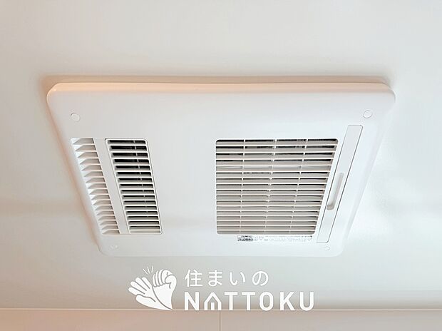 【浴室暖房換気乾燥機】入浴後の水滴や湿気を排出し、カビの発生や臭いを抑制します。
雨の日の洗濯物にも効果的です。