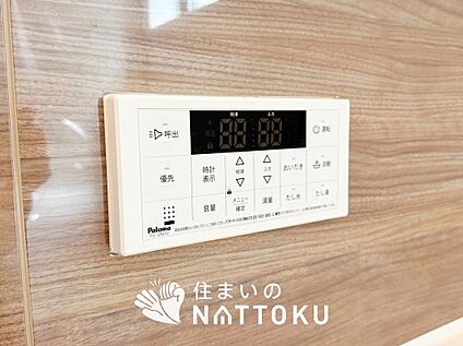 給湯器リモコン