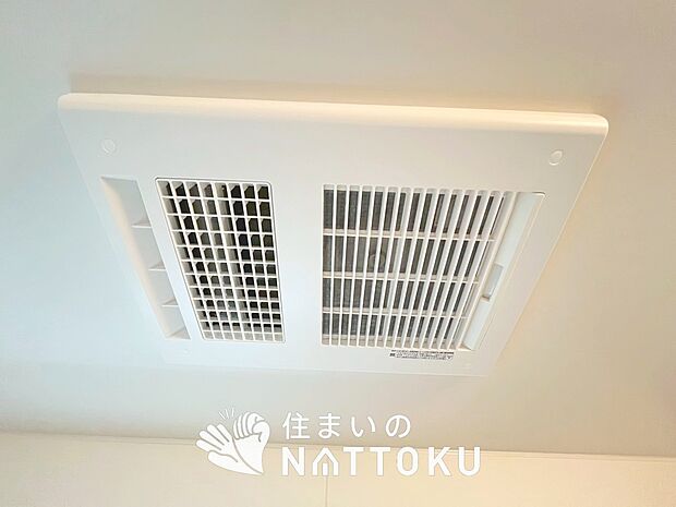 【浴室暖房換気乾燥機】寒い冬場はあたたかく、暑い夏場は扇風機のような心地よさです。
雨の日は、浴室が衣類乾燥スペースになります。
