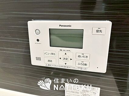 給湯器リモコン