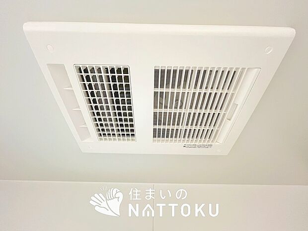 【浴室暖房換気乾燥機】サイドブロー機能で、乾燥効率アップです。
サイドに吹き出しを搭載することにより浴室内を端まで循環する気流ができ、さらに省エネ性能がアップします。
