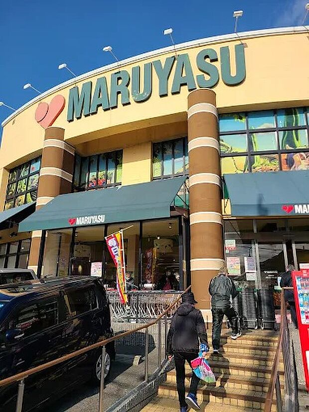 スーパーマルヤス成田南店(約580m)