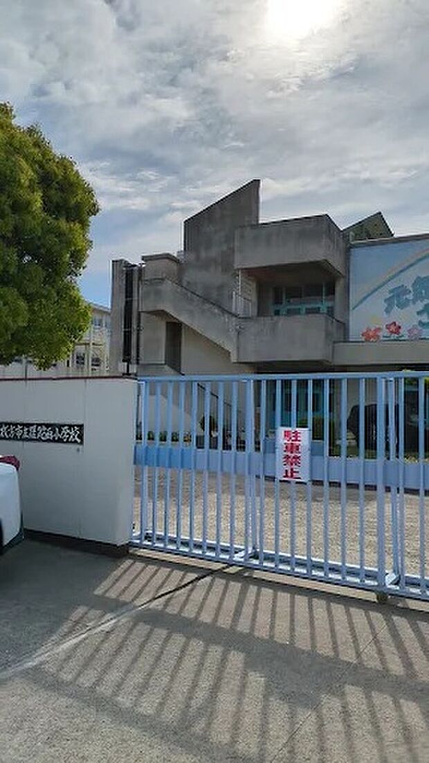 枚方市立さだ西小学校(約400m)