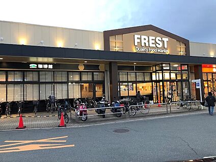フレスト松井山手店 1300ｍ(徒歩17分)