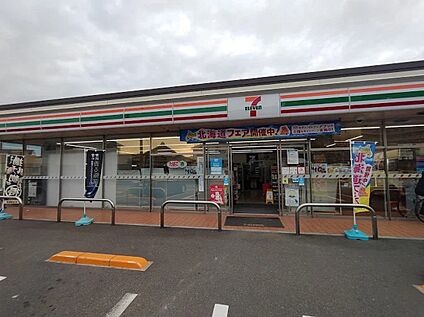 セブンイレブン泉南新家店 370ｍ(徒歩5分)