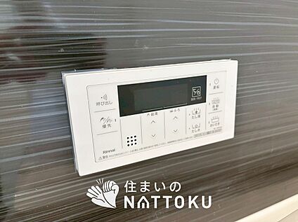 給湯器リモコン
