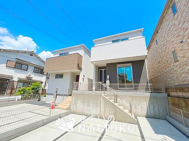 【現地写真（街並み）】雨で汚れを落とし、耐久性・耐候性に優れた外壁を使用しています。