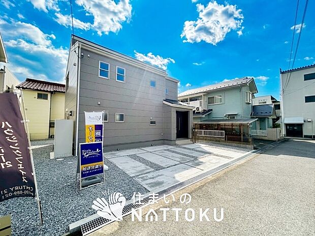【現地写真（前道含む外観）】健康被害に配慮したもっとも安全性の高い建材を採用し、シックハウス対策をしております。