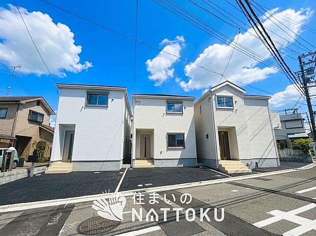【現地写真(街並み)】耐震等級最高「3」取得で基準の1.5倍の性能・耐震強度で安心できます。