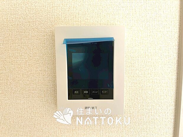 【TVモニター付インターホン】録画機能付きで、自動録画のほか、手動録画もできます。
受話、呼出音量の調整、明るさ調整が可能です。また、来訪者をズーム機能でズームアップして確認できます。