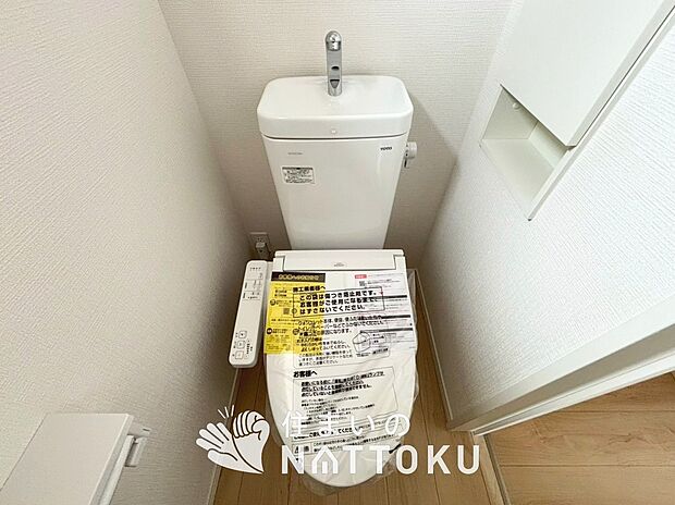 【トイレ】汚れてもサッとひと拭きでお手入れ簡単、エコ仕様の温水洗浄便座付きのトイレです。
バリアフリーにも配慮しています。