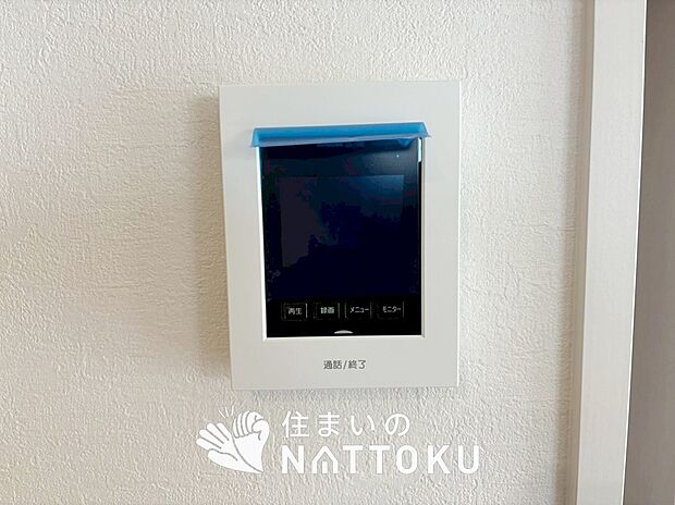 【TVモニター付インターホン】来訪者を画像と音声で確認できる、防犯性に優れた安心のシステム。
スッキリしたデザインで、誰でも簡単に操作できます。