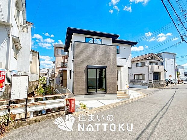 【現地写真(前道含む外観)】お引渡し後も無償の定期点検を行っており、暮らしの安心をお届けしています。