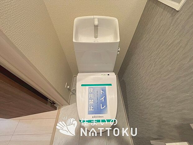 【トイレ】汚れてもサッとひと拭きでお手入れ簡単、エコ仕様の温水洗浄便座付きのトイレです。
バリアフリーにも配慮しています。
