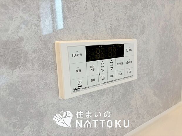 【電気式浴室暖房換気乾燥機リモコン】見やすいボタン配置で換気・暖房・乾燥・涼風が簡単操作可能です。