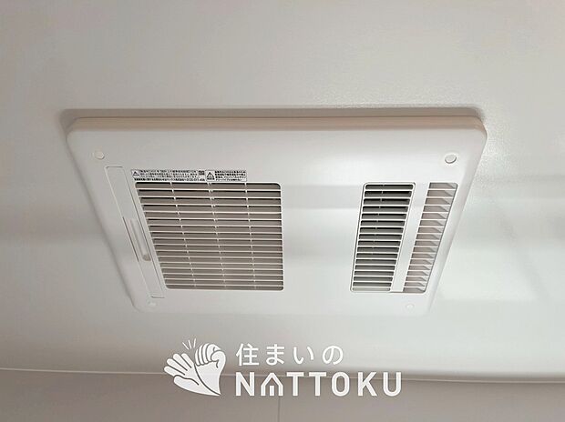 【浴室暖房換気乾燥機】入浴後の水滴や湿気を排出し、カビの発生や臭いを抑制します。
雨の日の洗濯物にも効果的です。
