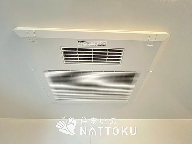 【浴室換気乾燥暖房機】寒い冬場はあたたかく、暑い夏場は扇風機のような心地よさです。
雨の日は、浴室が衣類乾燥スペースになります。