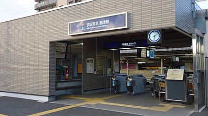 京阪交野線「郡津駅」 960ｍ(徒歩12分)