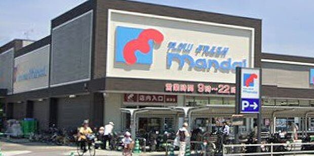 万代郡津店(約740m)