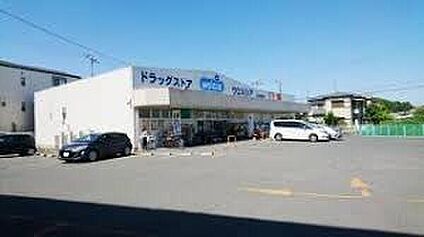 ハーベスはびきの店 780ｍ(徒歩10分)