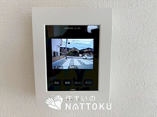 【TVモニター付インターホン】来訪者を画像と音声で確認できる、防犯性に優れた安心のシステム。
スッキリしたデザインで、誰でも簡単に操作できます。