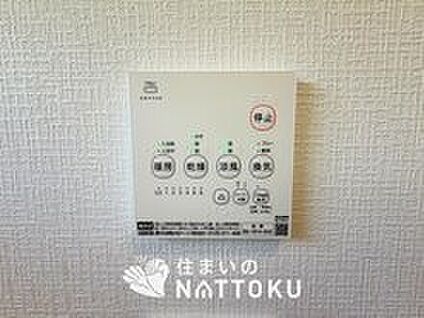 浴室暖房換気乾燥機リモコン