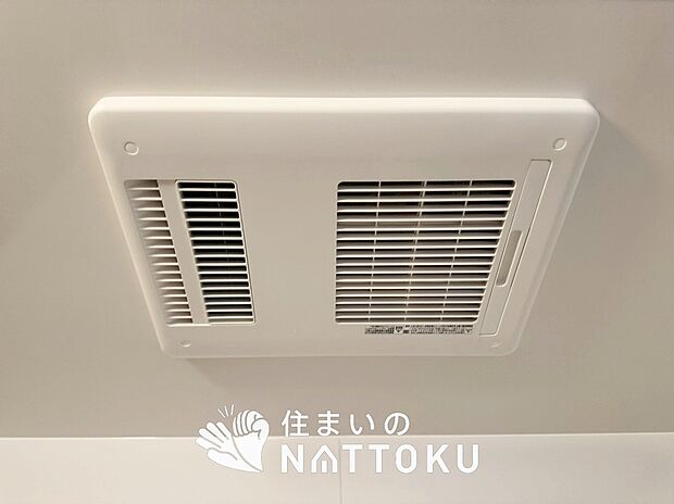 【浴室暖房換気乾燥機】入浴後の水滴や湿気を排出し、カビの発生や臭いを抑制します。
雨の日の洗濯物にも効果的です。
