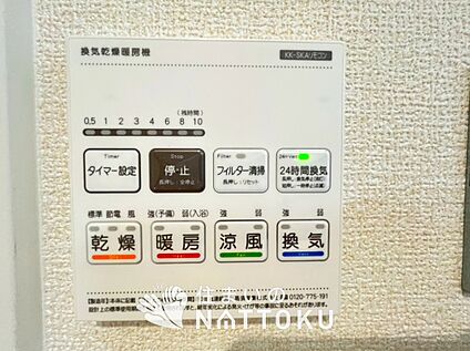 浴室暖房換気乾燥機リモコン	 