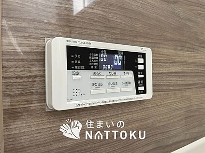 給湯器 リモコン	 