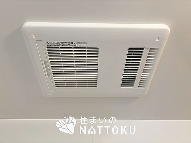 【浴室暖房換気乾燥機】入浴後の水滴や湿気を排出し、カビの発生や臭いを抑制します。
雨の日の洗濯物にも効果的です。
