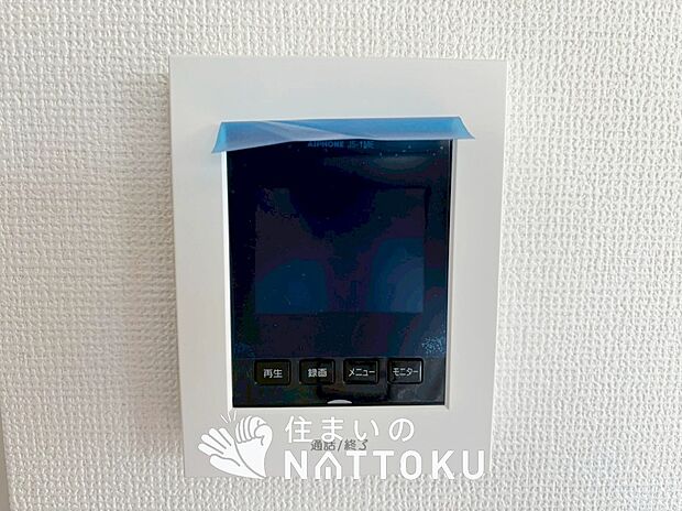 【TVモニター付インターホン】来訪者を画像と音声で確認できる、防犯性に優れた安心のシステム。
スッキリしたデザインで、誰でも簡単に操作できます。
