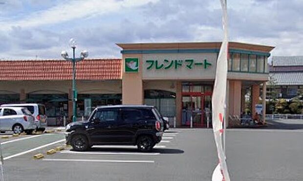 フレンドマート上笠店（約370m）
