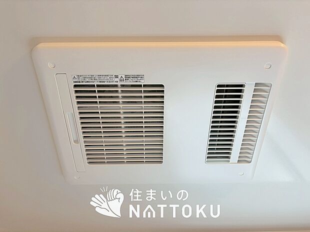 【浴室暖房換気乾燥機】入浴後の水滴や湿気を排出し、カビの発生や臭いを抑制します。
雨の日の洗濯物にも効果的です。
