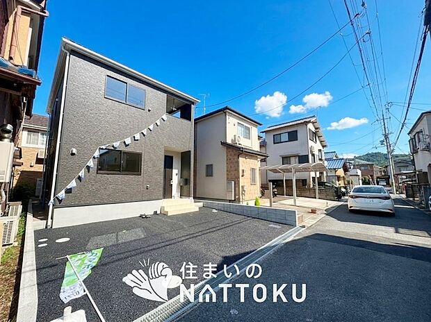 【現地写真（前道含む外観）】健康被害に配慮したもっとも安全性の高い建材を採用し、シックハウス対策をしております。