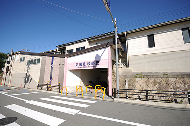 牧落駅（約1,040m）