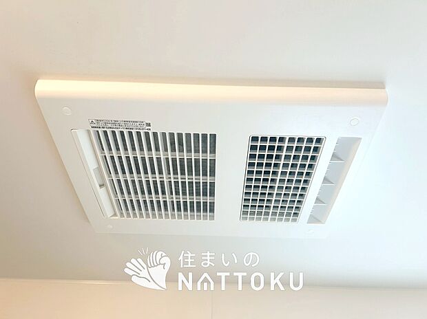 【浴室換気乾燥暖房機】予備暖房や衣類の乾燥に使用できる乾燥機を設置。
雨の日の洗濯物や、部屋干しの衣類等の乾燥に活躍します。
