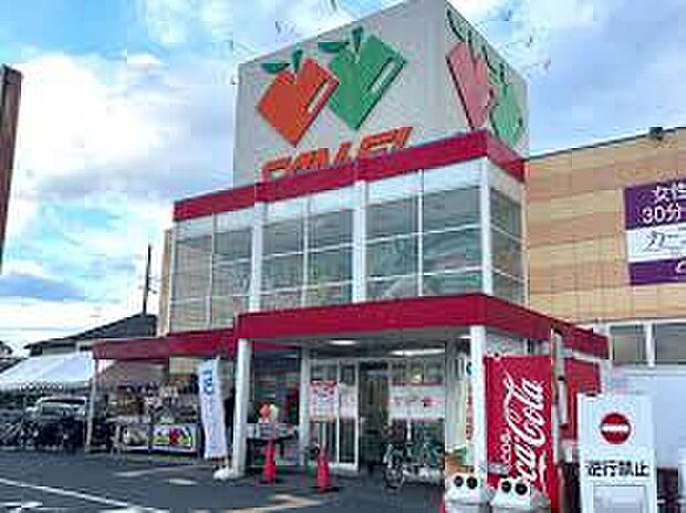 サンエー山直店（約680m）