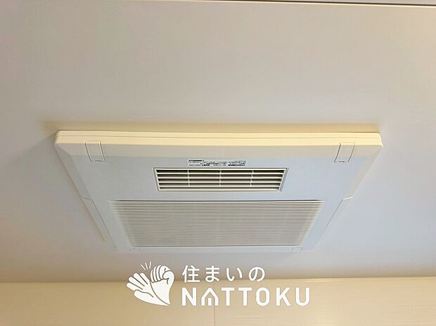 【浴室暖房換気乾燥機】寒い冬場はあたたかく、暑い夏場は扇風機のような心地よさです。
雨の日は、浴室が衣類乾燥スペースになります。
