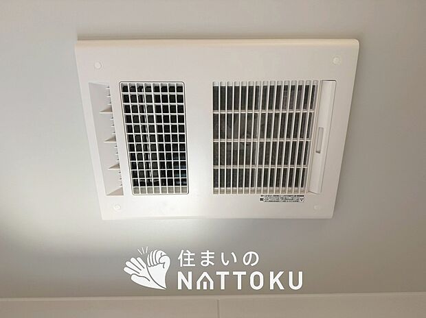 【浴室暖房換気乾燥機】サイドブロー機能で、乾燥効率アップです。
サイドに吹き出しを搭載することにより浴室内を端まで循環する気流ができ、さらに省エネ性能がアップします。
